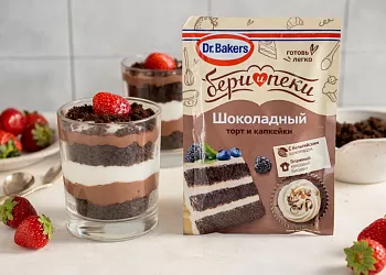 Трайфлы с заварным кремом