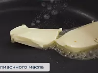 Фото шага рецепта №6