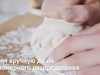 Фото шага рецепта №6