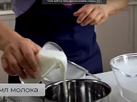 Фото шага рецепта №2