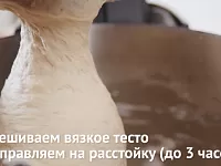 Фото шага рецепта №4