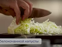 Фото шага рецепта №3