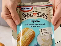 Фото шага рецепта №5