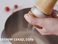 Фото шага рецепта №2