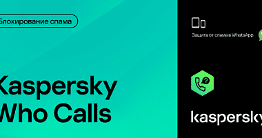 Kaspersky Who Calls