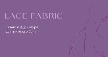 LACE FABRIC STORE