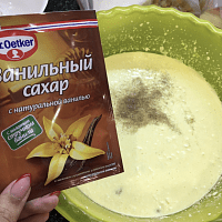 Фото шага рецепта №4