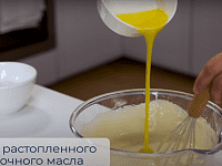 Фото шага рецепта №2