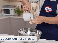 Фото шага рецепта №3