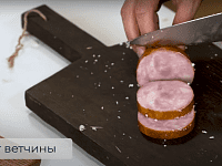 Фото шага рецепта №5