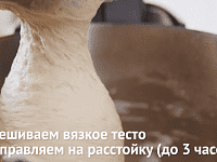 Фото шага рецепта №4