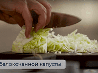 Фото шага рецепта №3