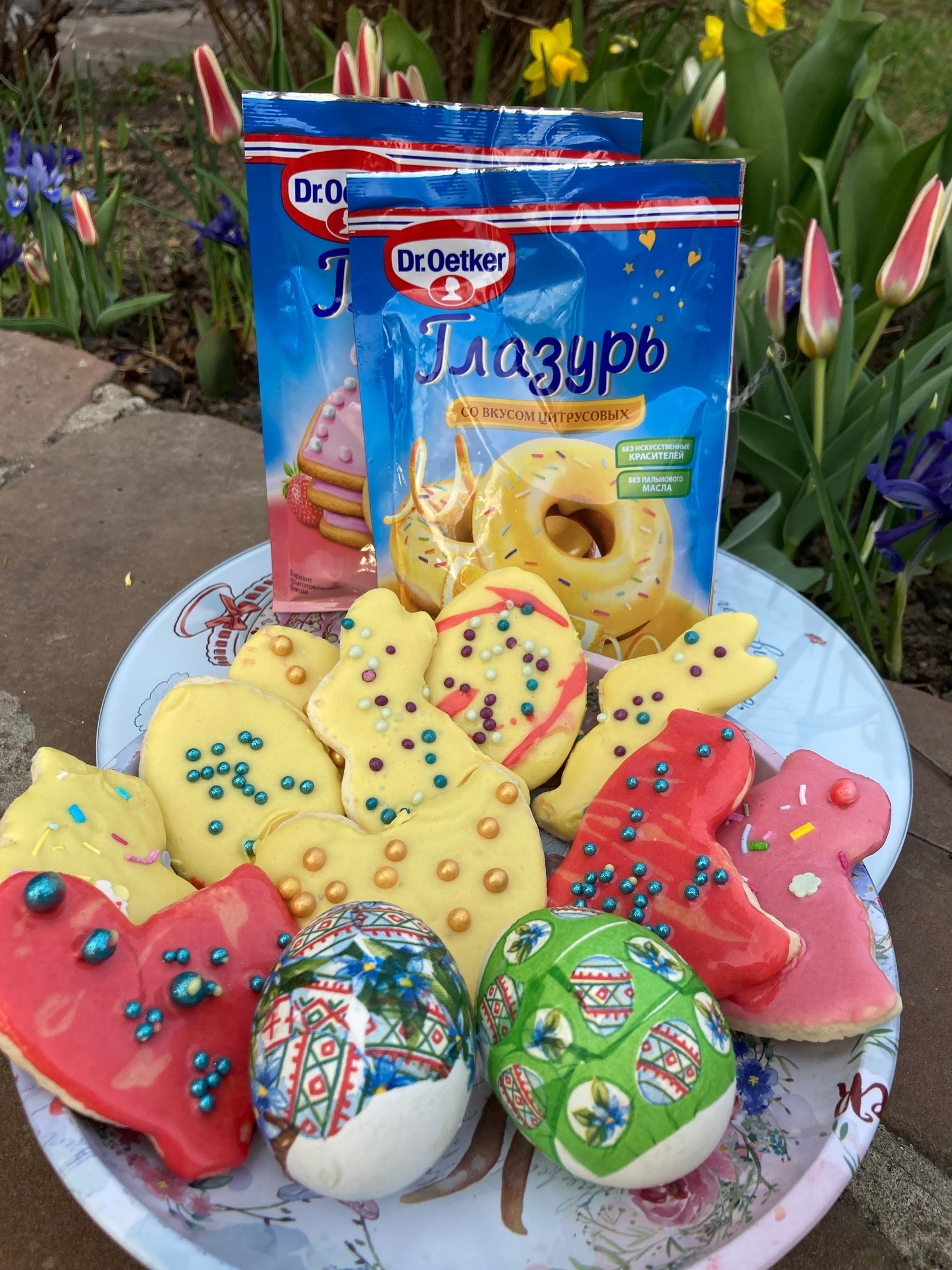 Рафаэльчики с сюрпризом