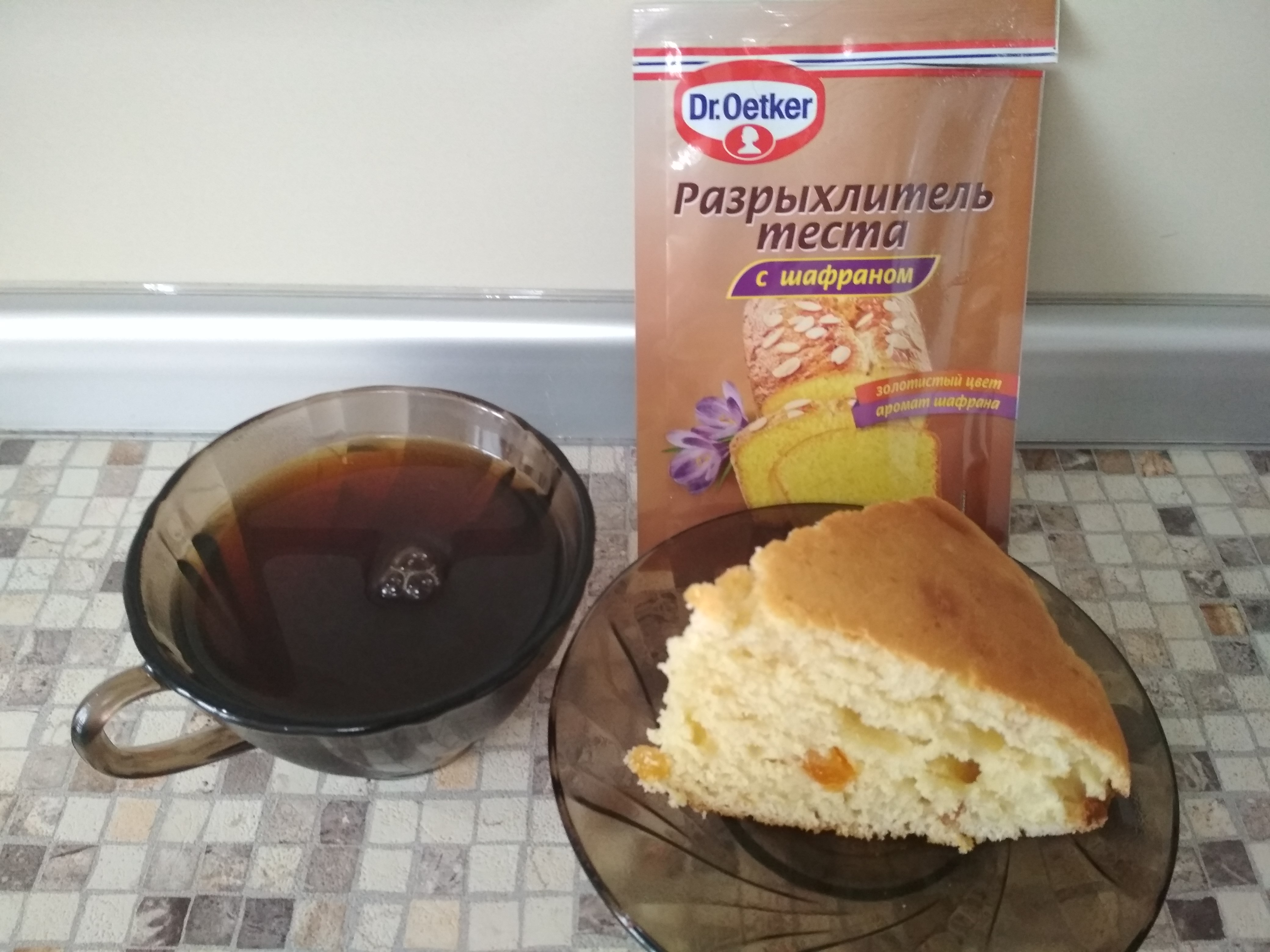 Dr. Oetker разрыхлитель теста с шафраном