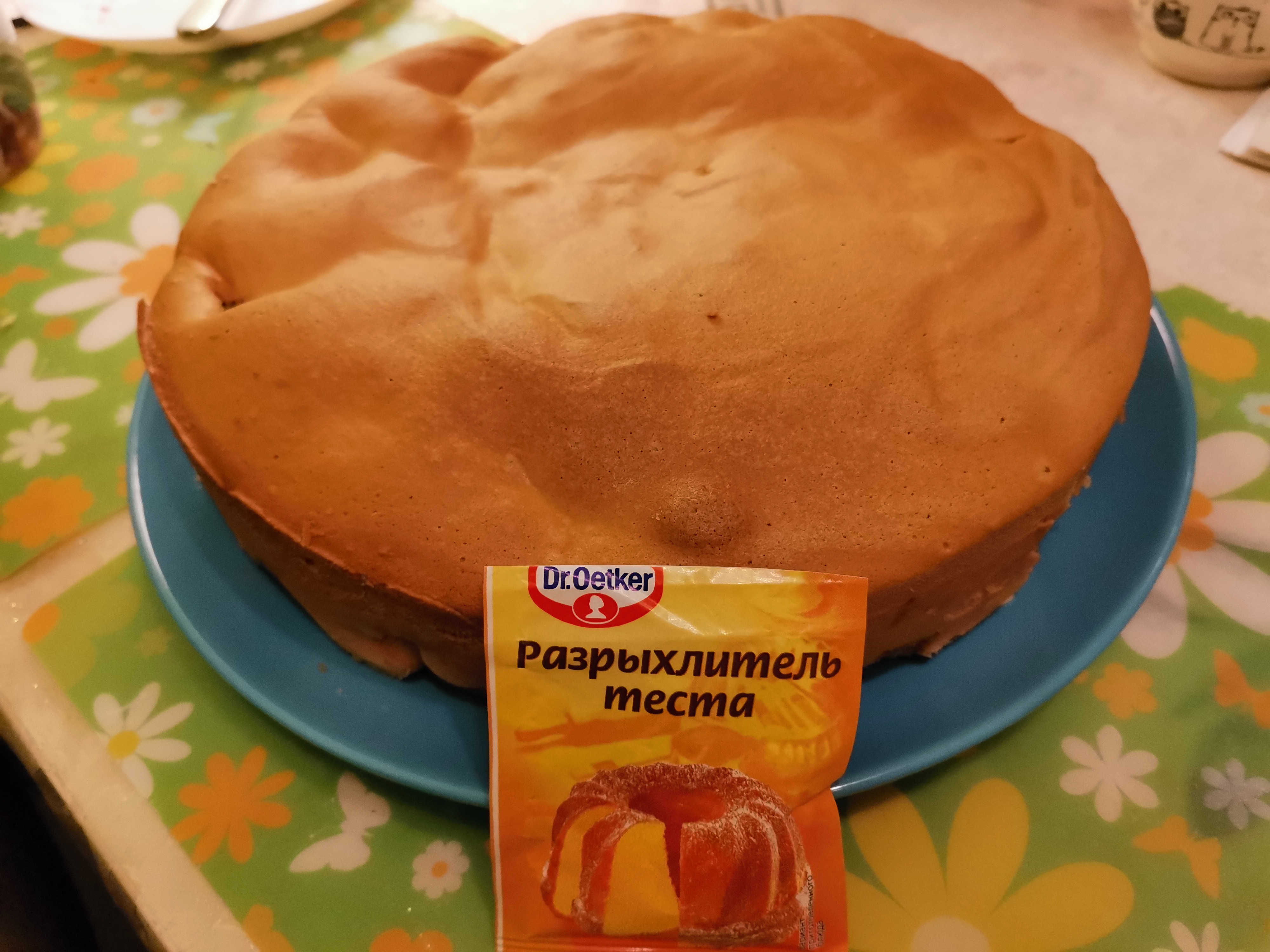 Яблочная шарлотка