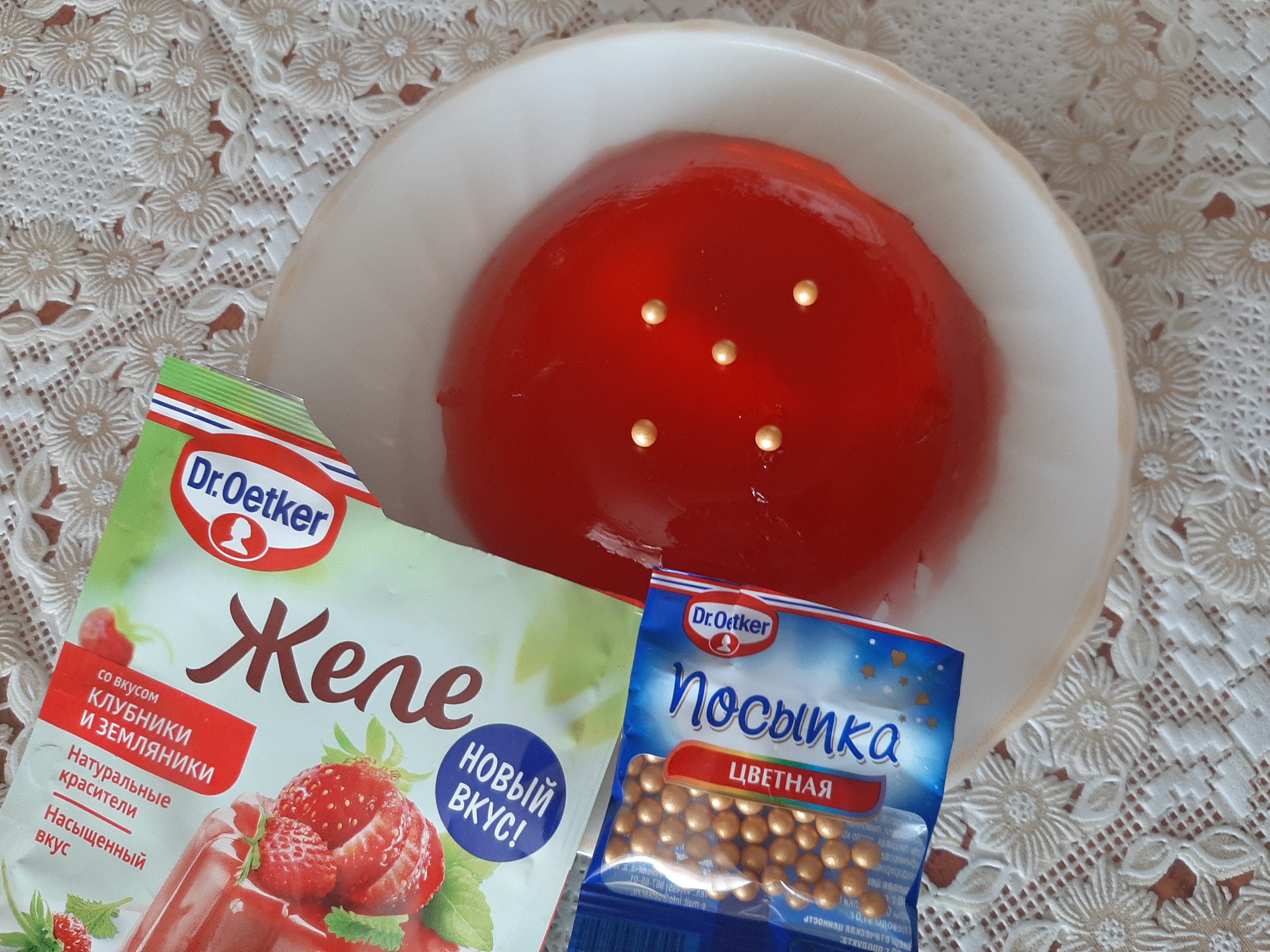 Пирог с желе dr oetker