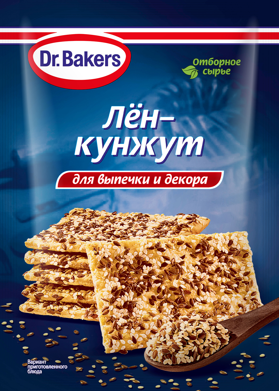 Смесь семян масличных культур Лён-Кунжут ассортимент Dr. Bakers