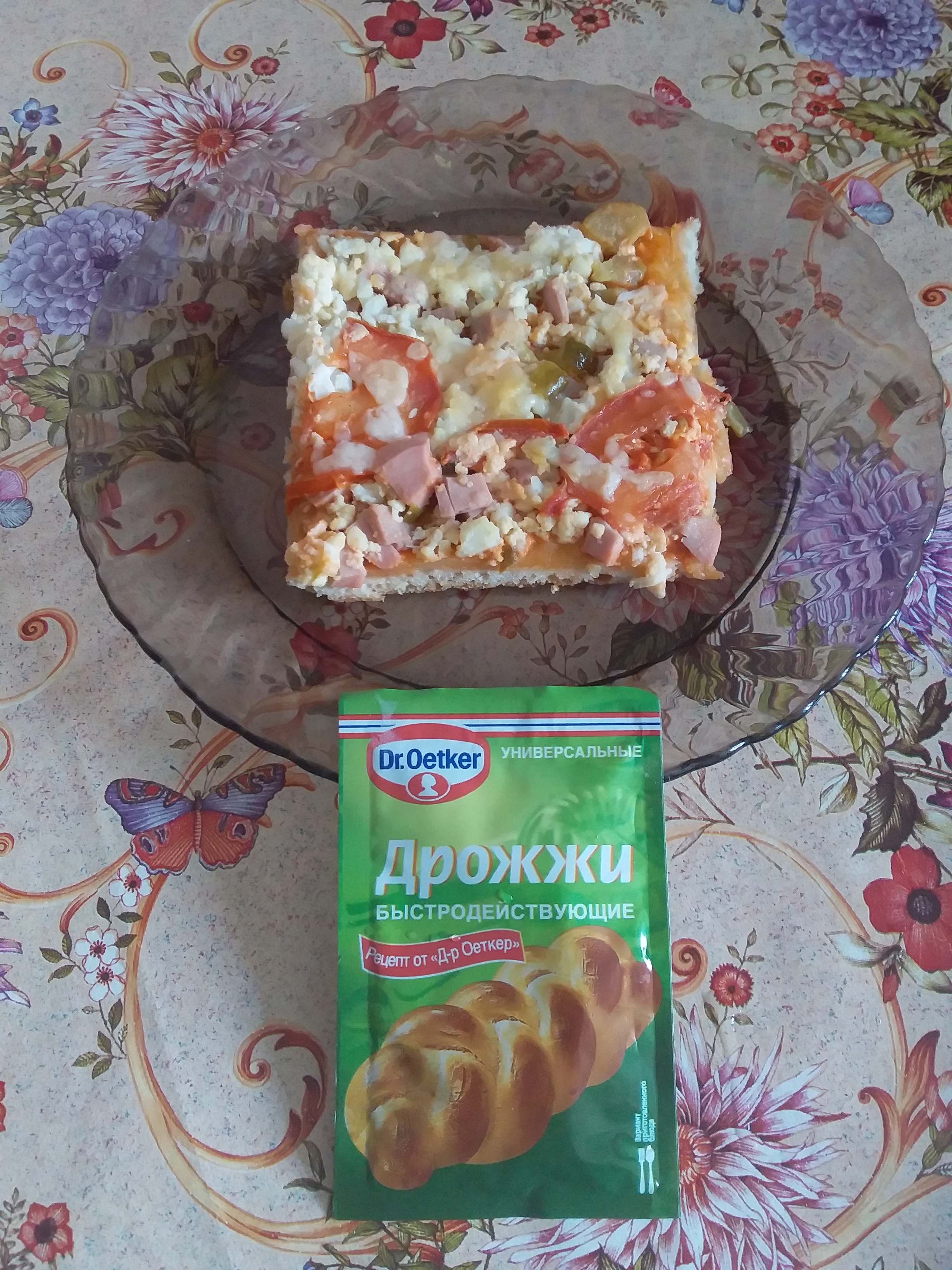 Пирог по типу пиццы с яйцом