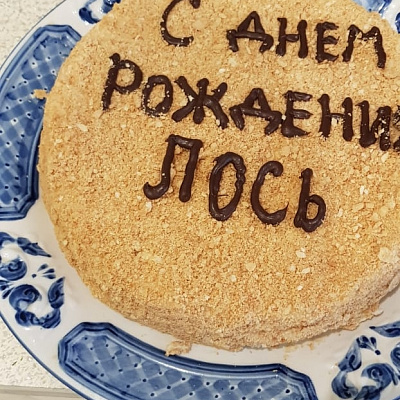 Фото отзыв на рецепт