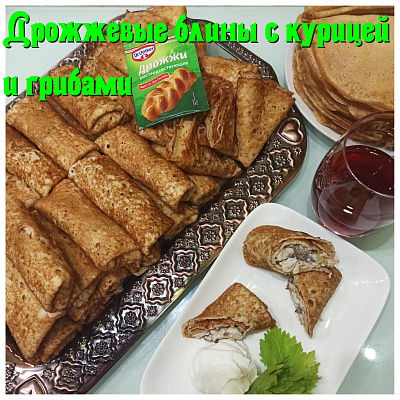 Фото отзыв на рецепт