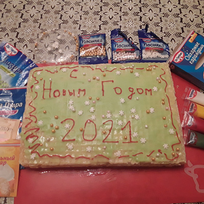 Фото отзыв на рецепт