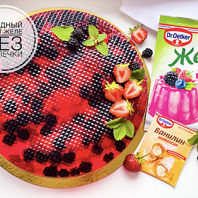 Фото отзыв на рецепт