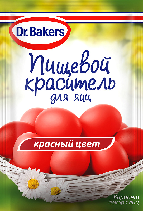 Пищевой краситель для яиц жидкий красный ассортимент Dr. Bakers