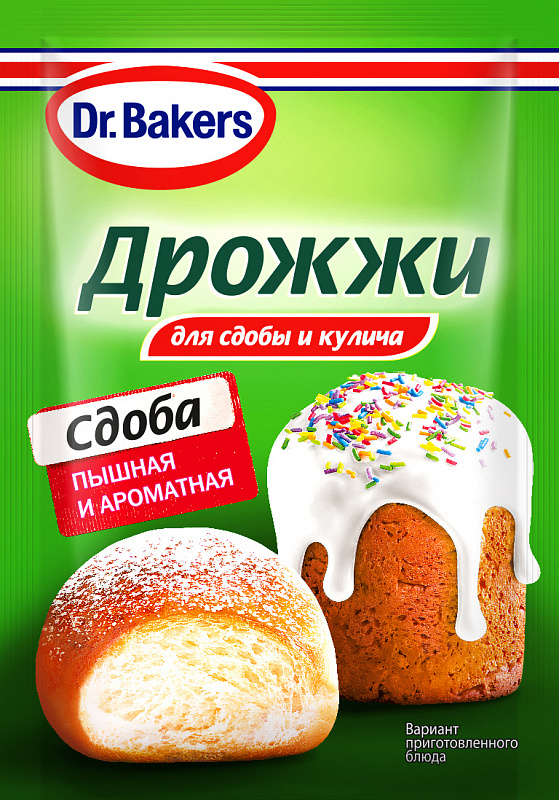 Дрожжи для сдобы и кулича ассортимент Dr. Bakers
