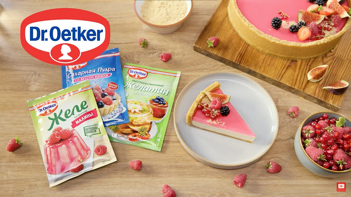 Желе для торта Dr Oetker купить