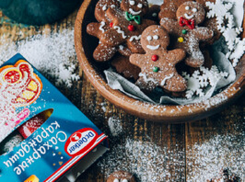 Фото рецепта Имбирные человечки﻿