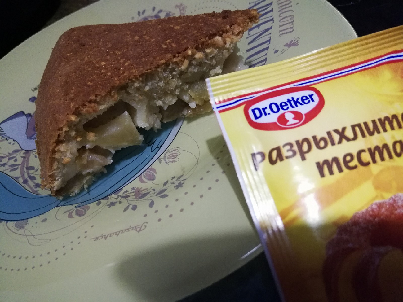 Овсяная шарлотка в мультиварке