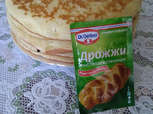 Фото рецепта Русские блины