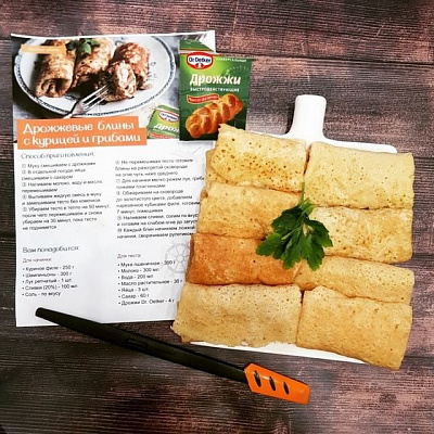 Фото отзыв на рецепт